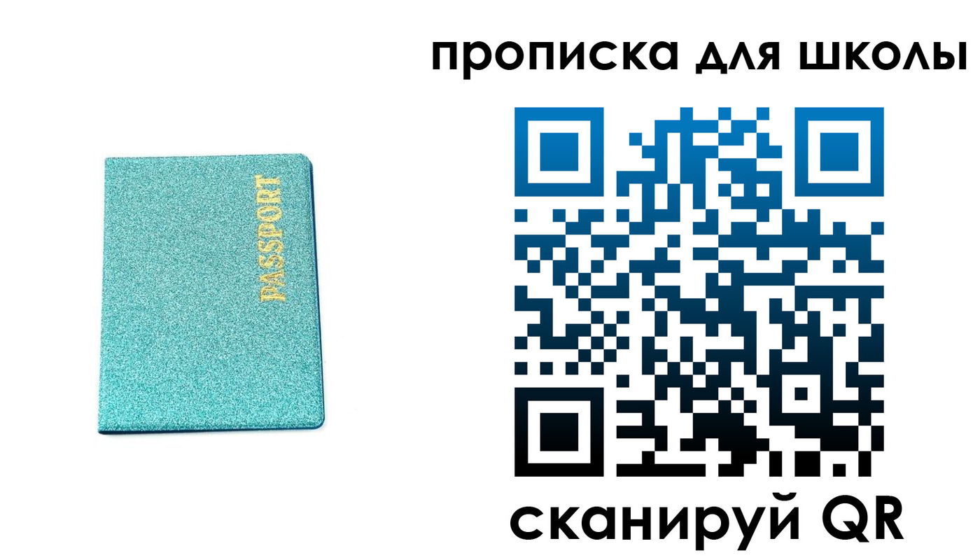 временная регистрация поиск в Буйнакске